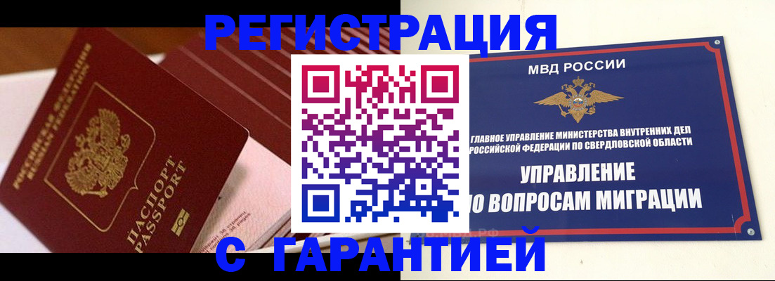 регистрация для школы в Великом Устюге