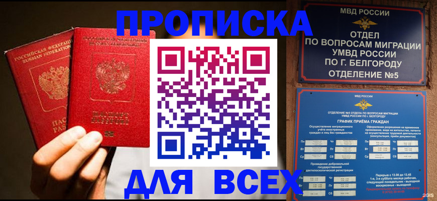 регистрация для дет. сада в Великом Устюге